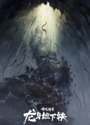 体验仙剑奇侠传九野：游戏画面与音效评测